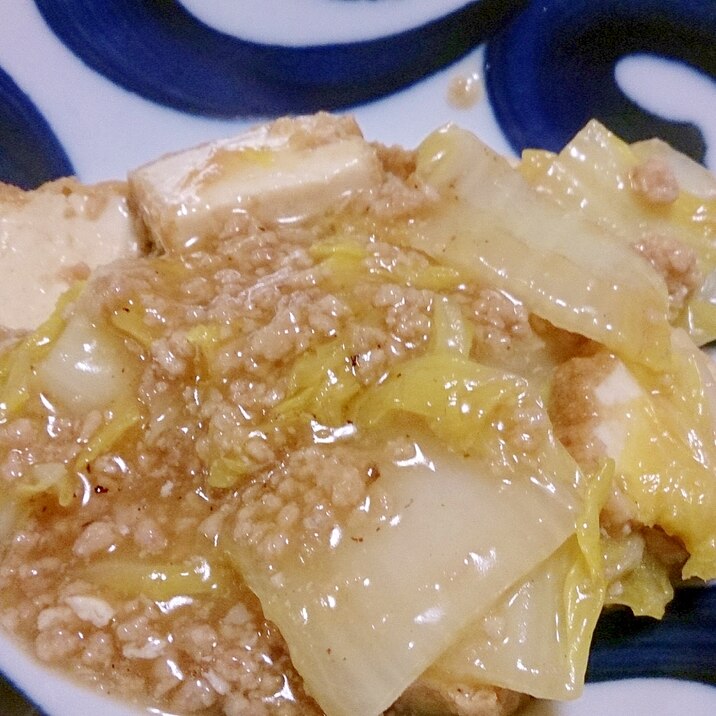 白菜と厚揚げのそぼろ炒め